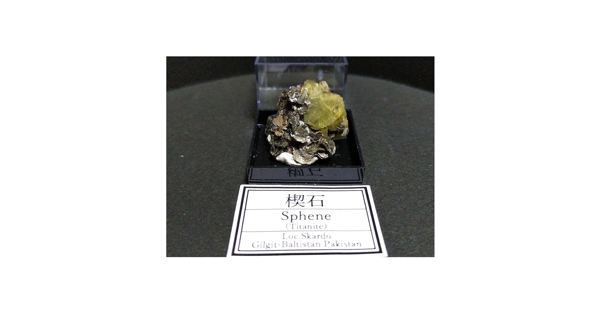 マトリックス上の天然グリーンスフェーンチタン石標本。 天然スフェーン 2.67ct 【レッドファイア】 カラーチェンジ 日独ソ付